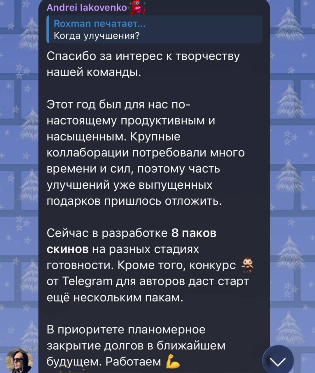 Изображение поста