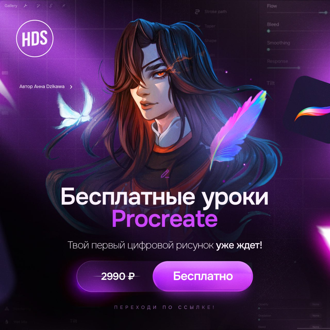 Изображение поста