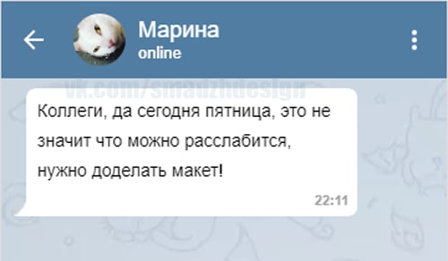 Изображение поста