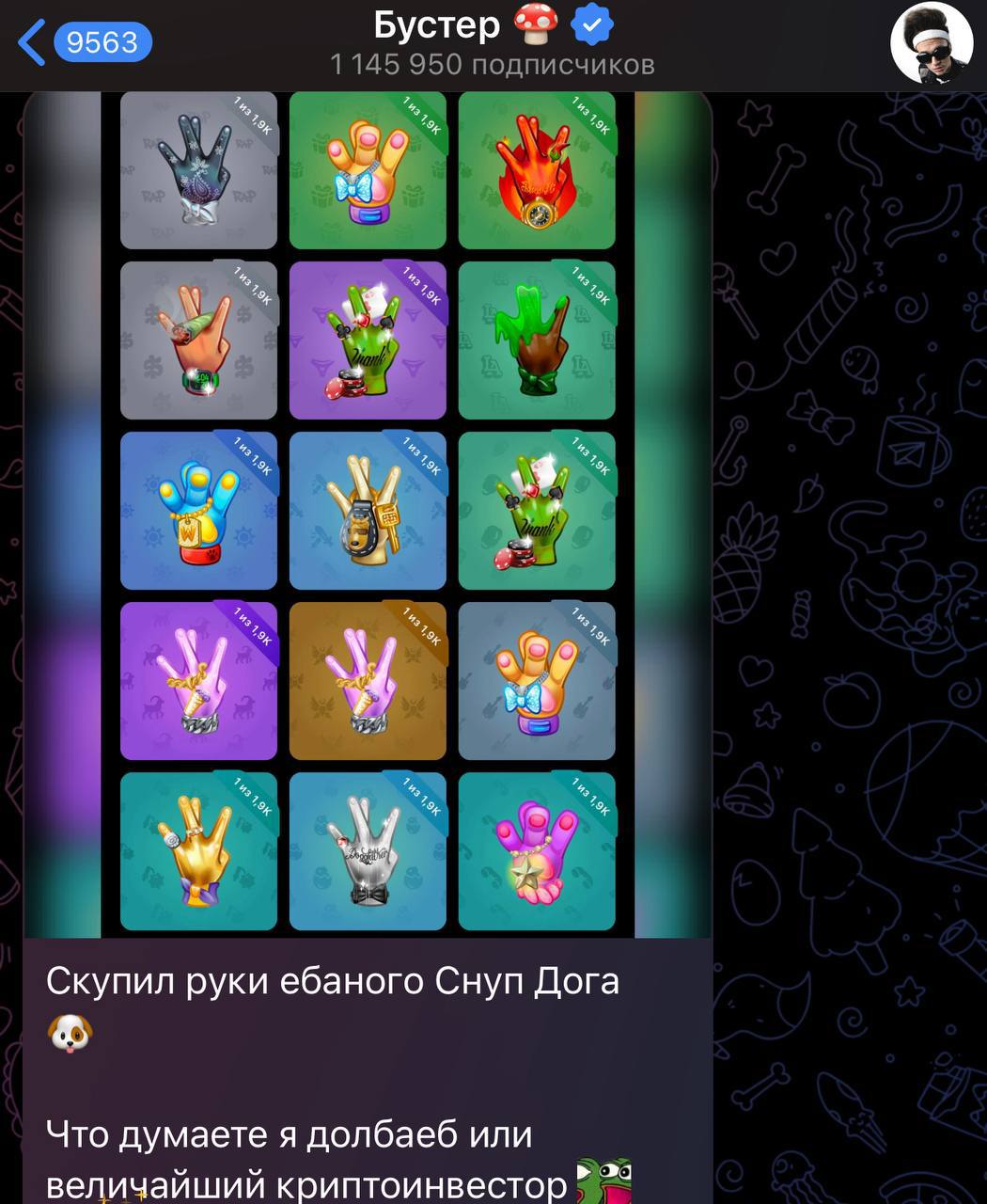Изображение поста