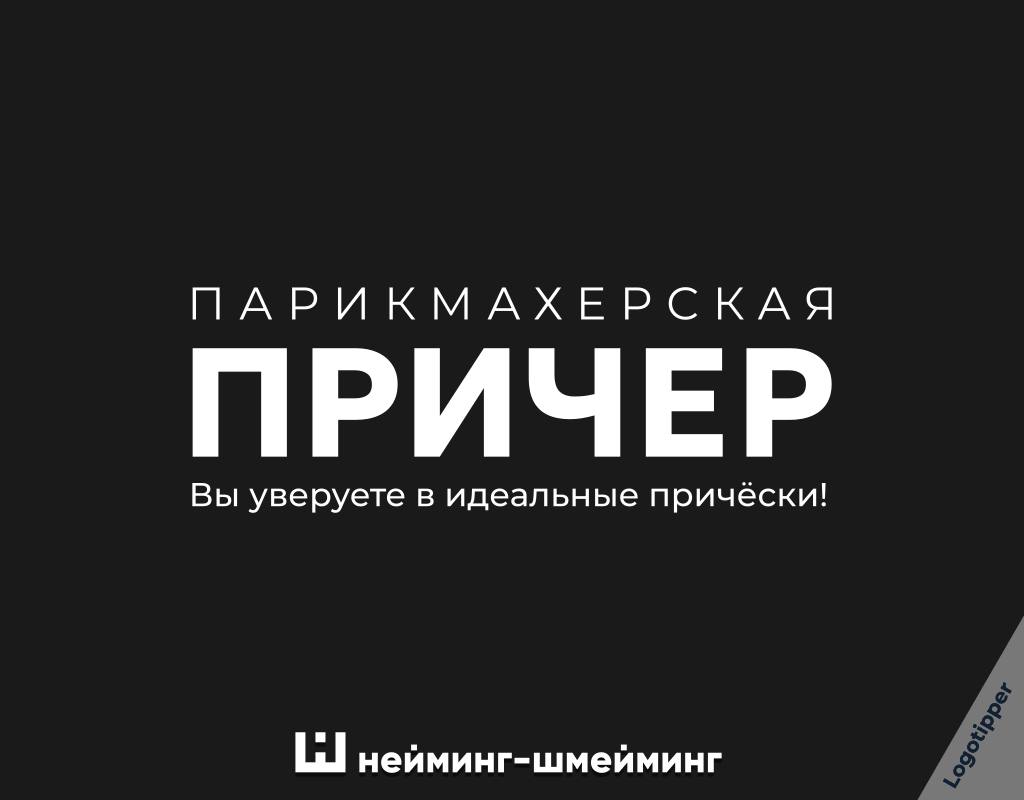 https://content.desigram.ru/static/db14b1f9-2349-4827-8c6c-403f1a35a12d.jpg