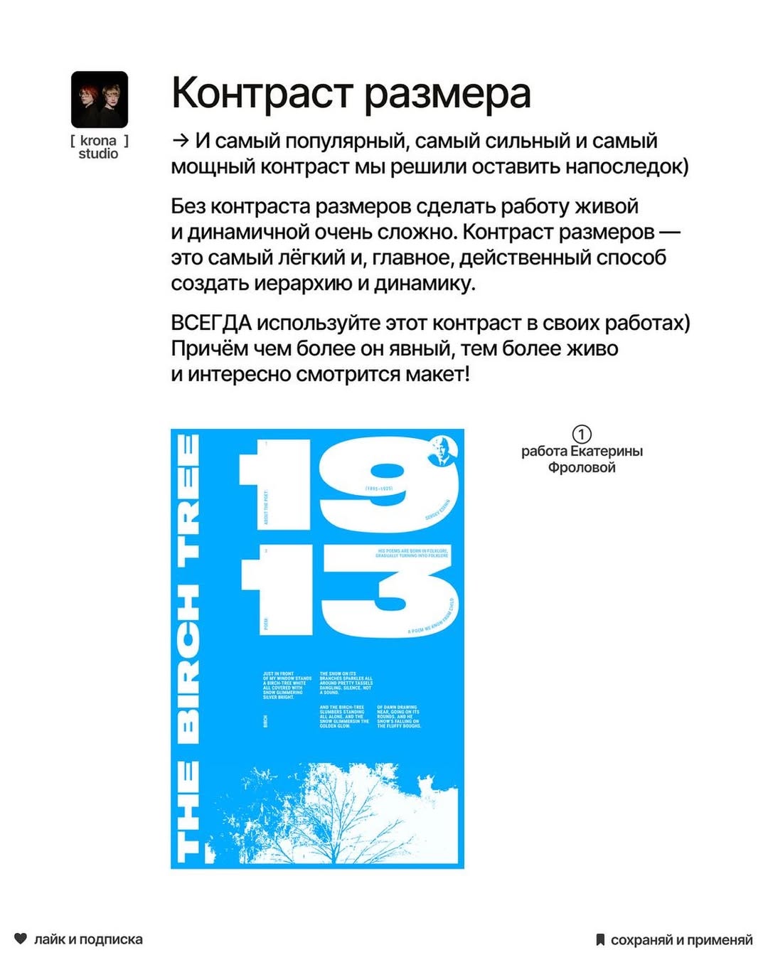 Изображение поста