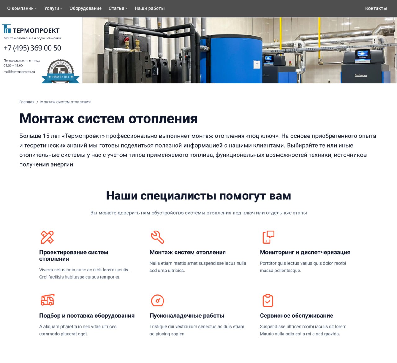 Изображение поста