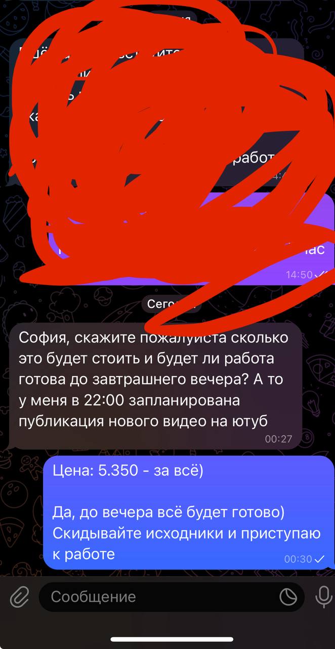 Изображение поста