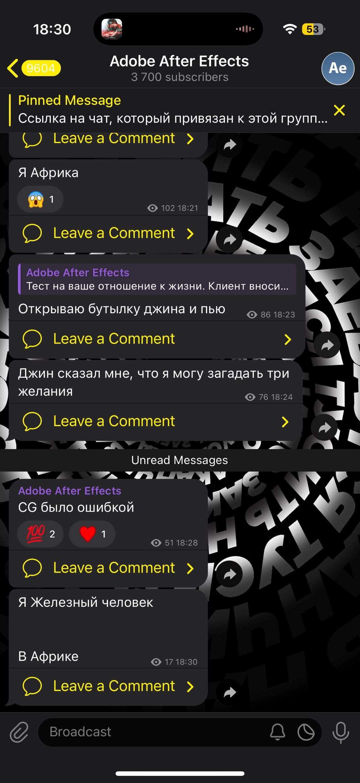 Изображение поста