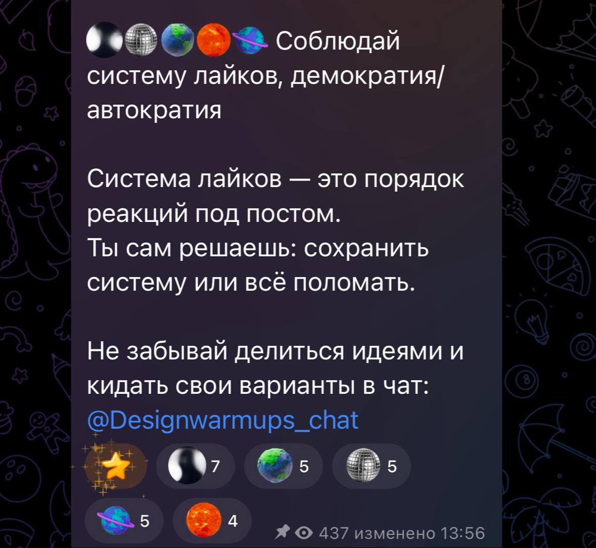 Изображение поста