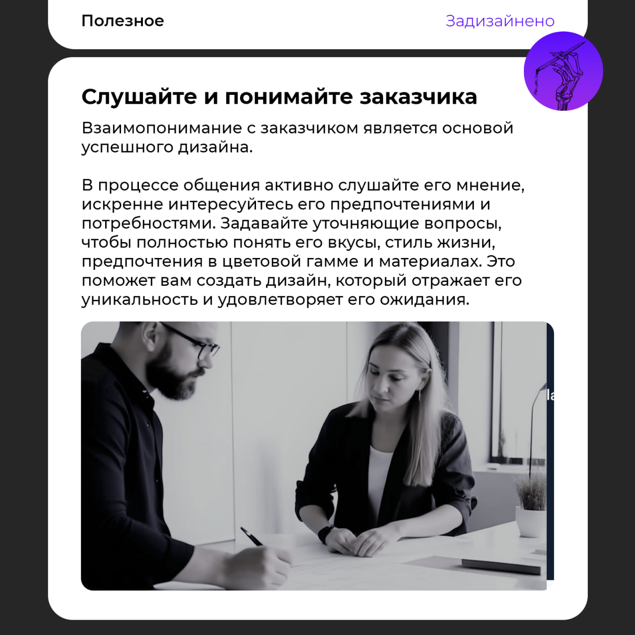 Изображение поста