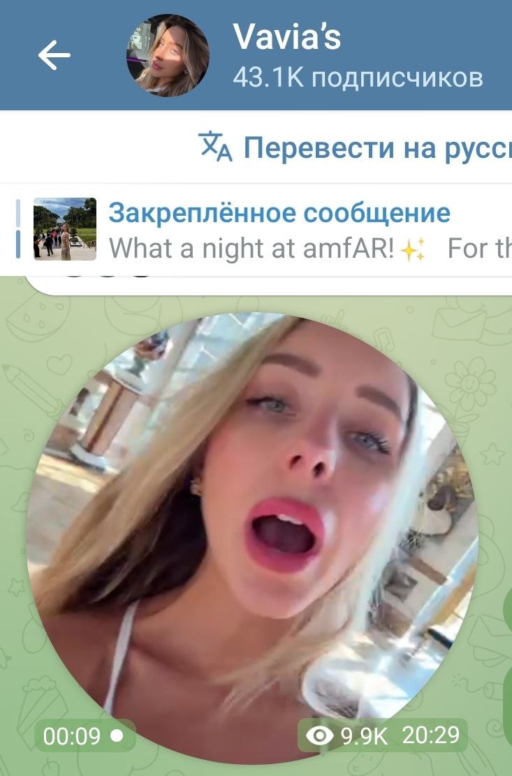 Изображение поста