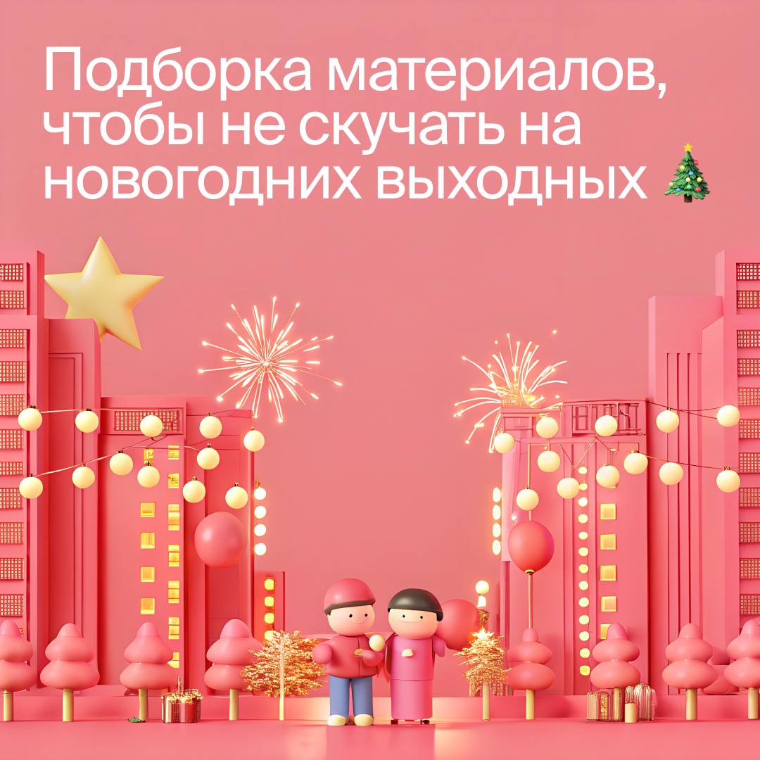 https://content.desigram.ru/static/e05c12a0-5a7c-4dc2-8df7-1f0fee962317.jpg