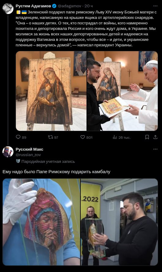 Изображение поста