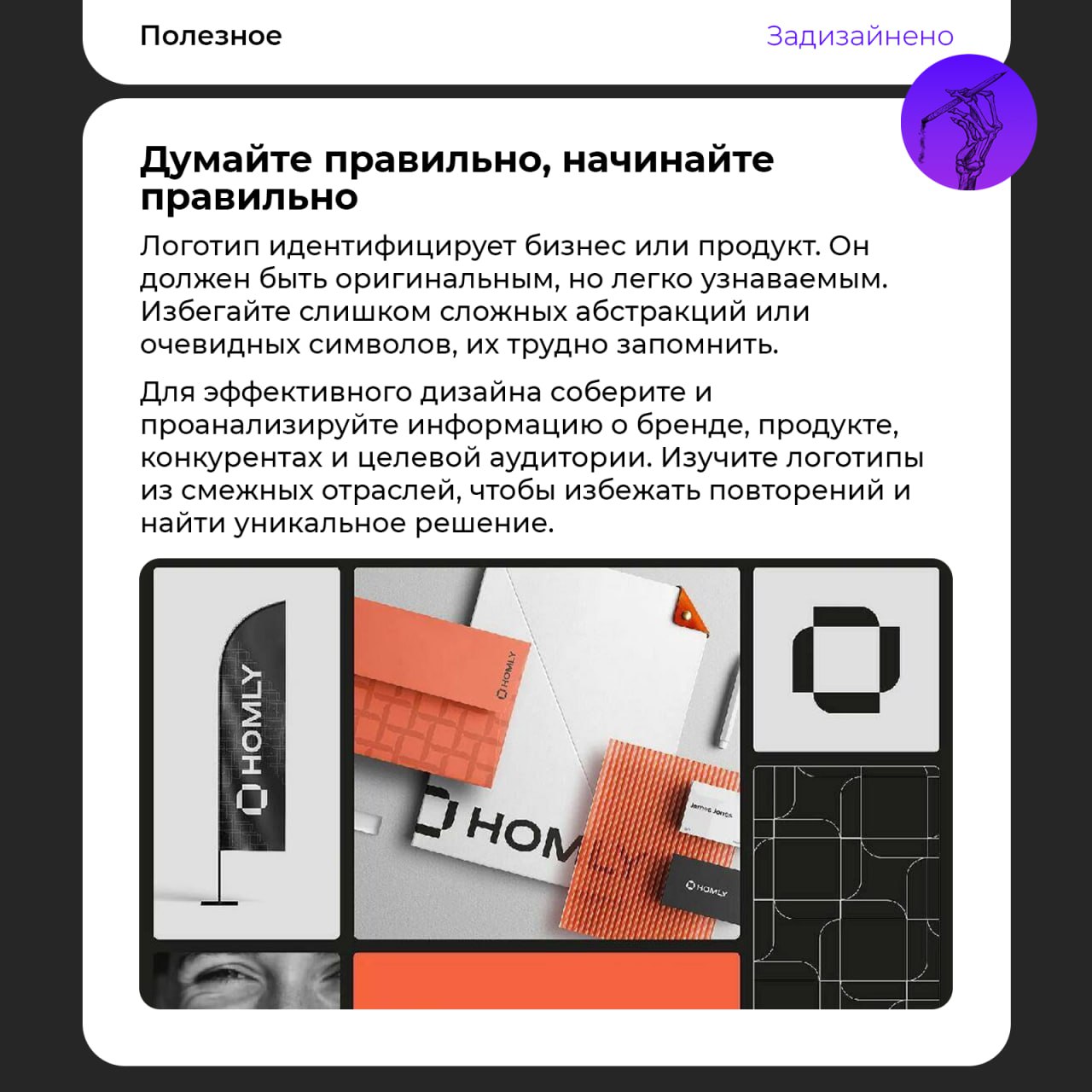 Изображение поста