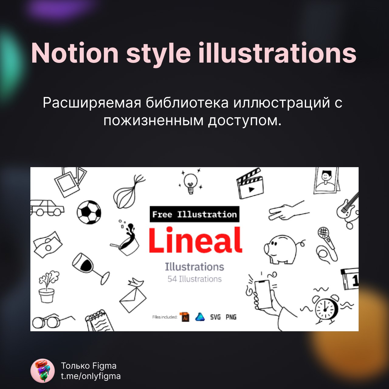 Изображение поста