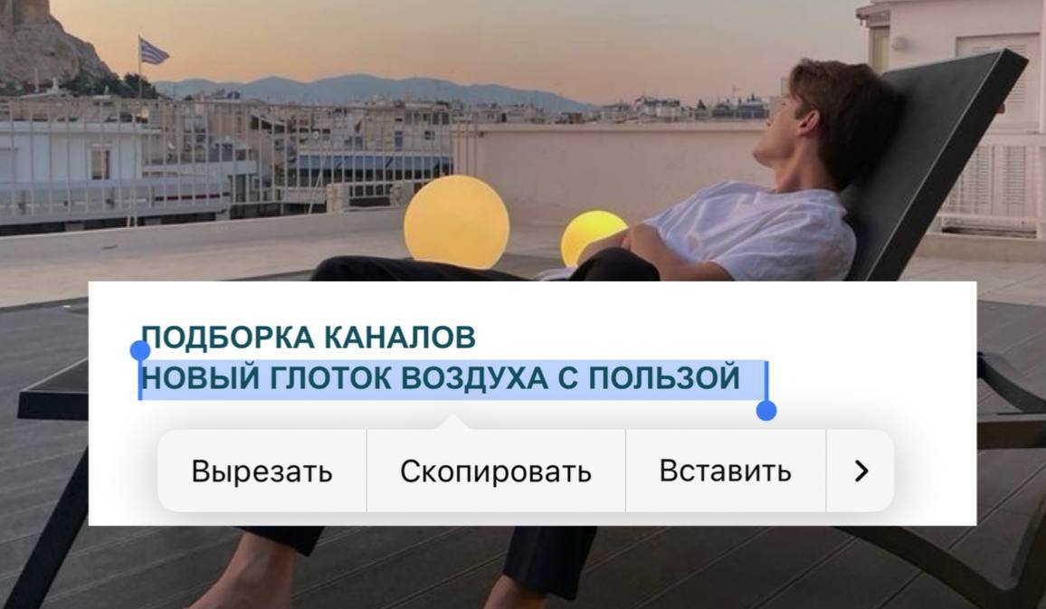 Изображение поста