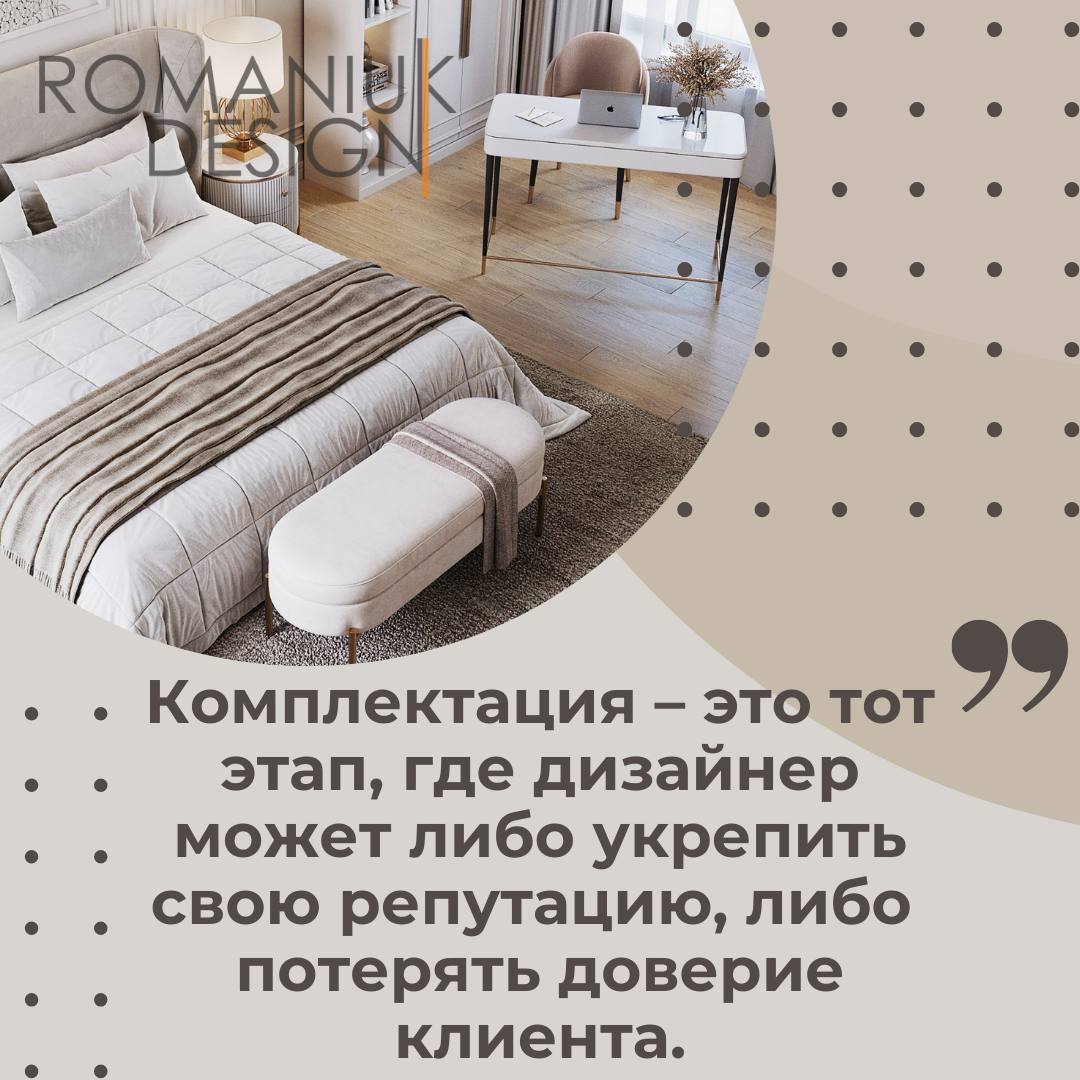 https://content.desigram.ru/static/e5b8c18b-5e21-4d14-abab-747fccd2fe71.jpg