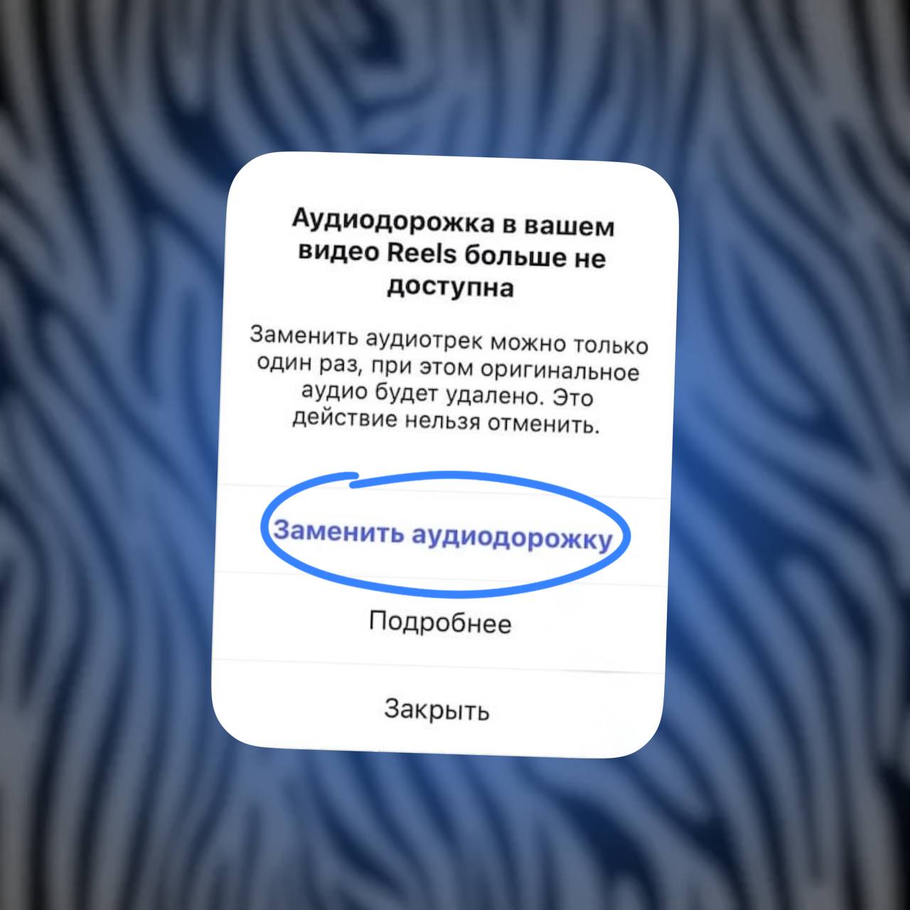 Изображение поста