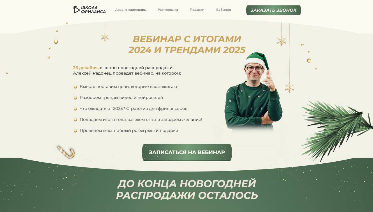 https://content.desigram.ru/static/e9151ecb-6442-4ddf-9e8d-8b631337f1b2.jpg