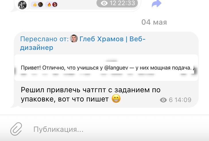 Изображение поста