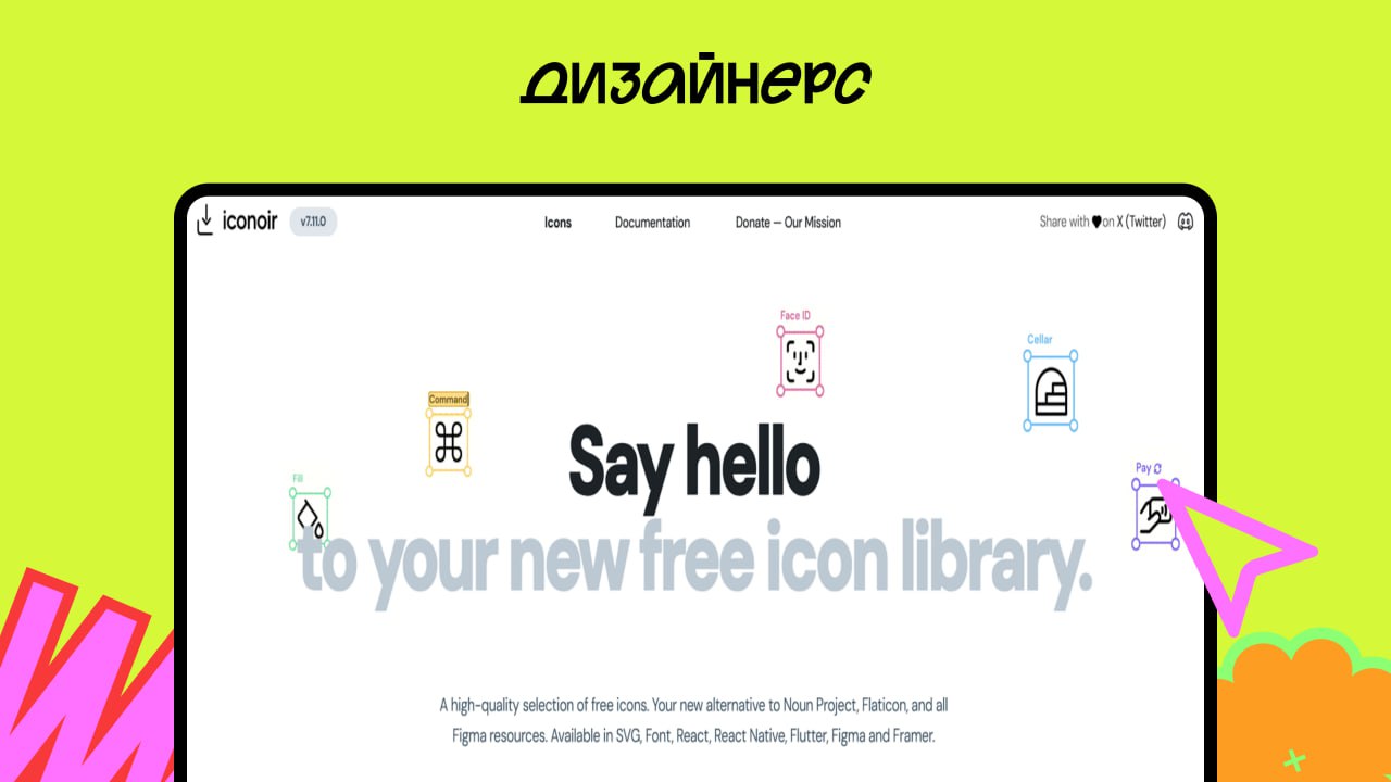 Изображение поста