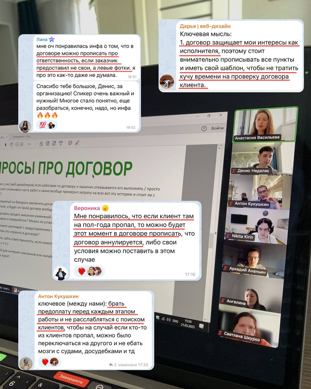 Изображение поста