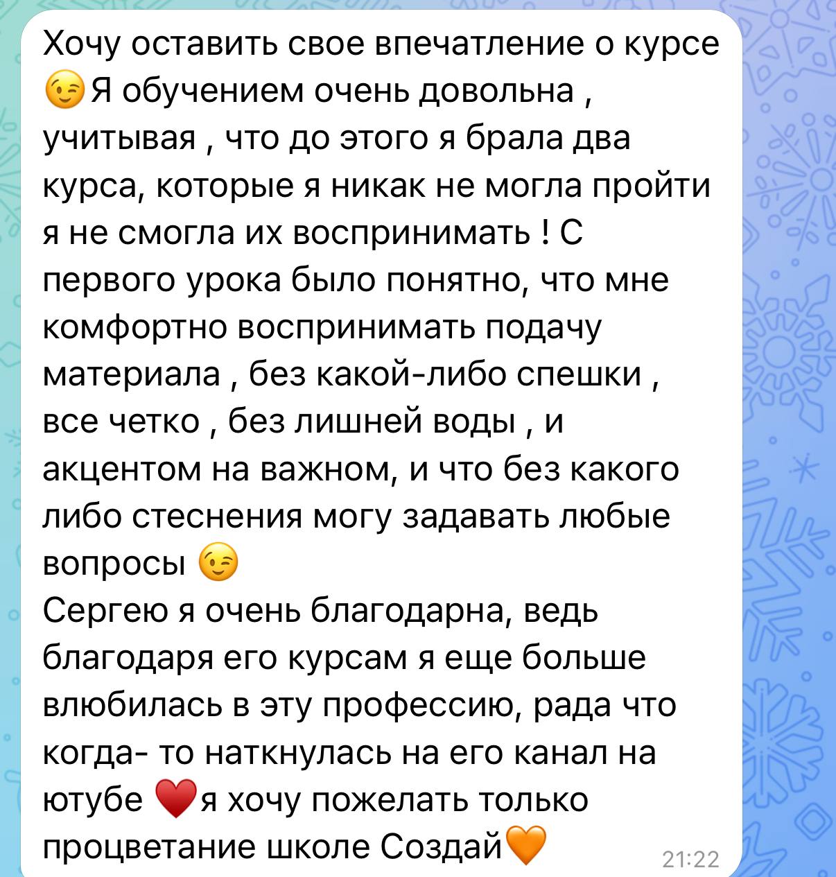 Изображение поста