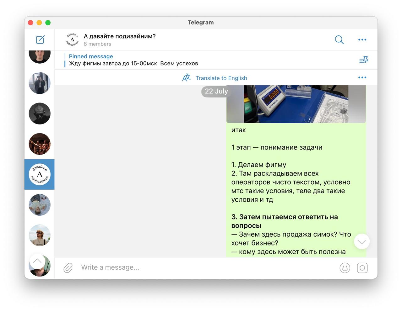 Изображение поста