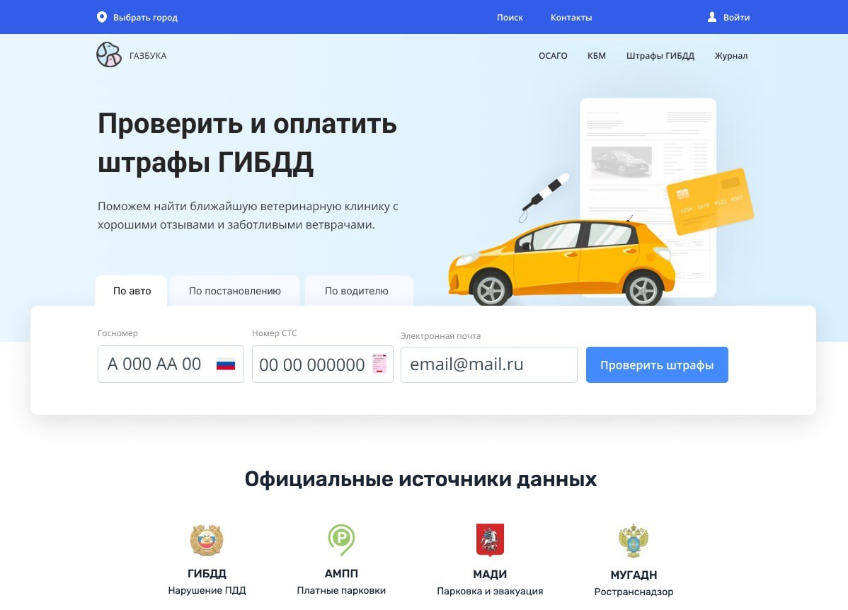 Изображение поста