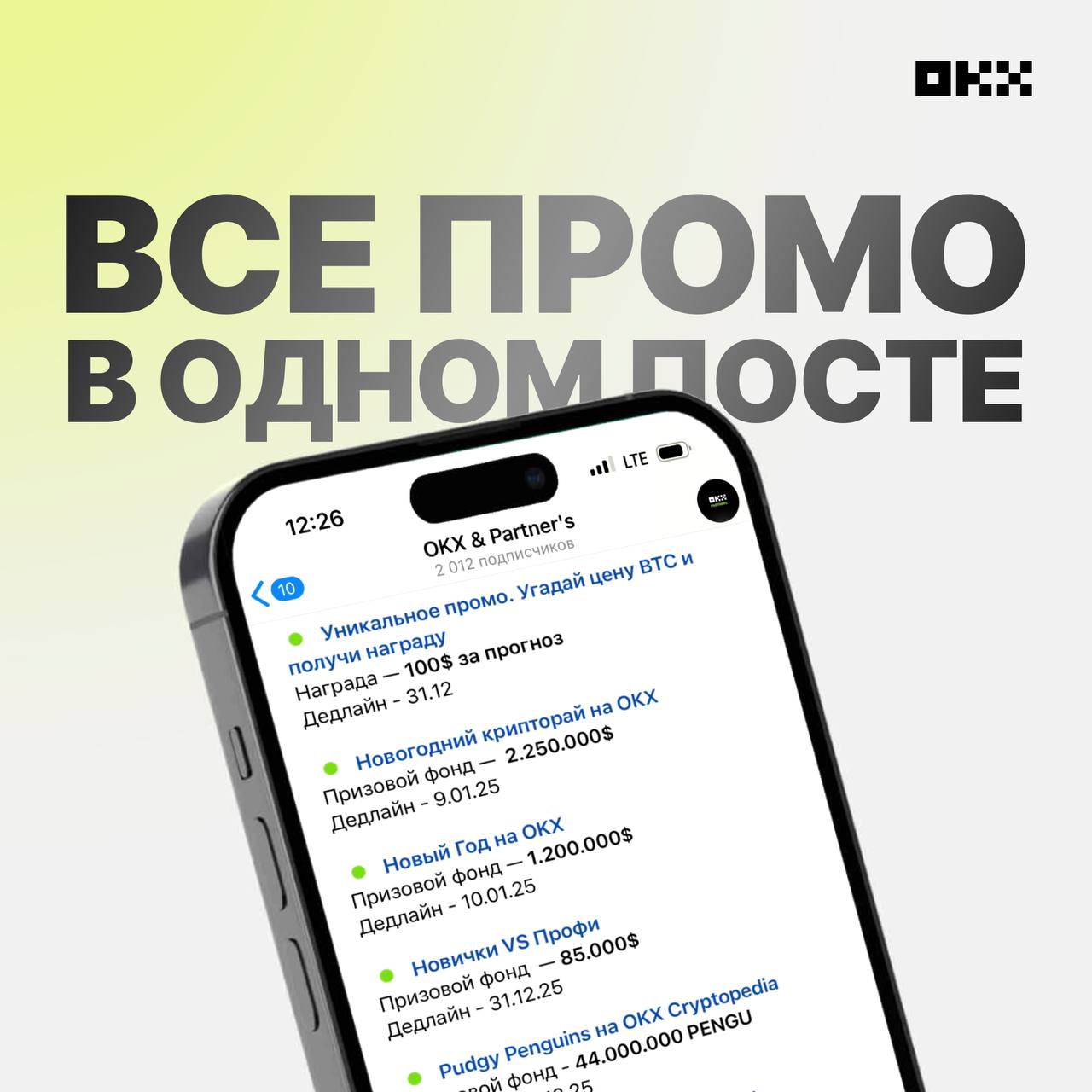 Изображение поста