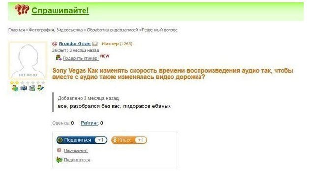 Изображение поста