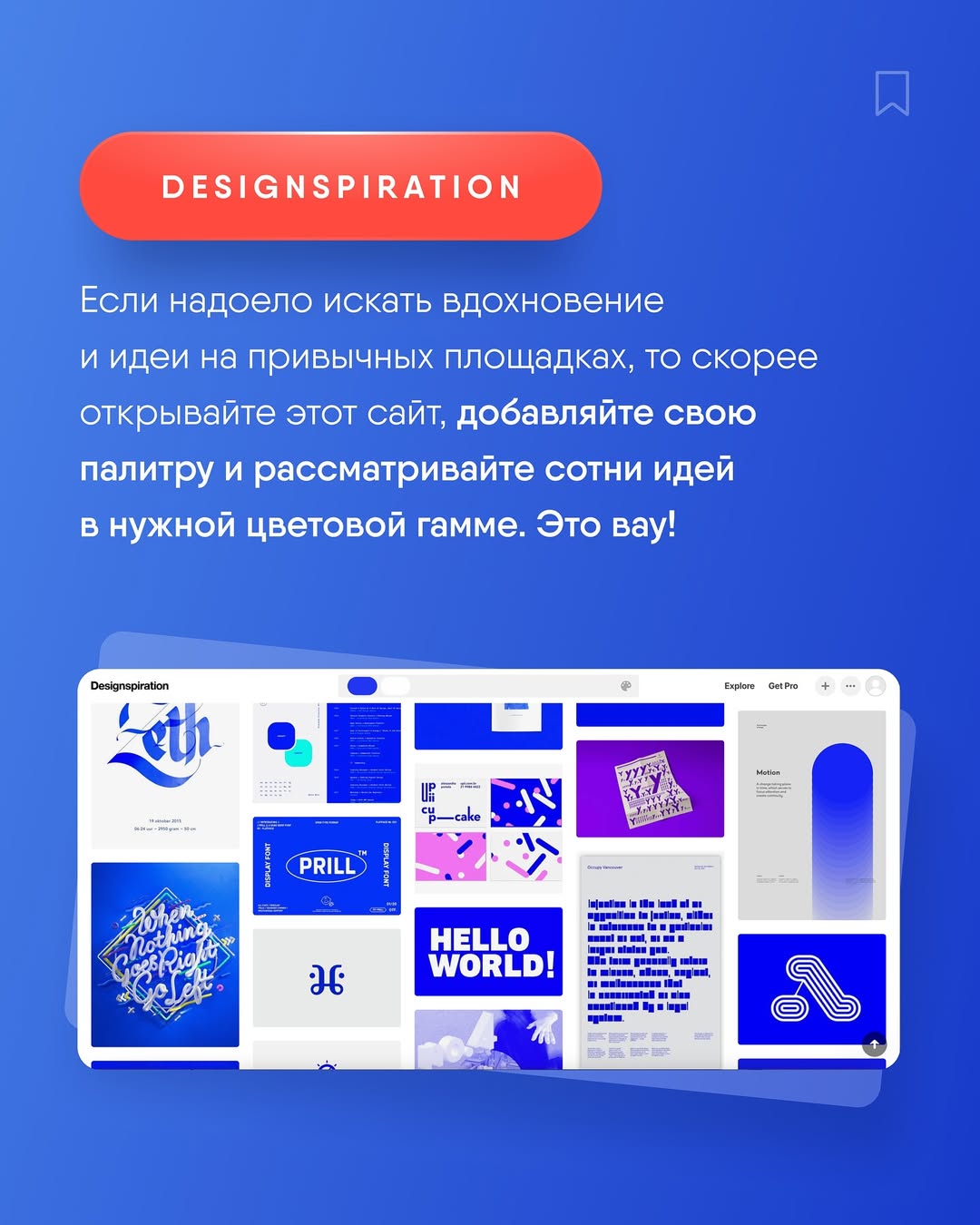 Изображение поста