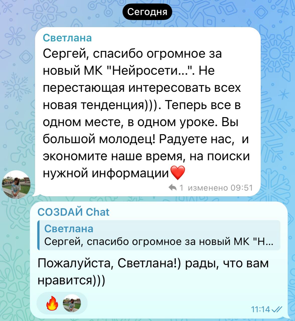 Изображение поста