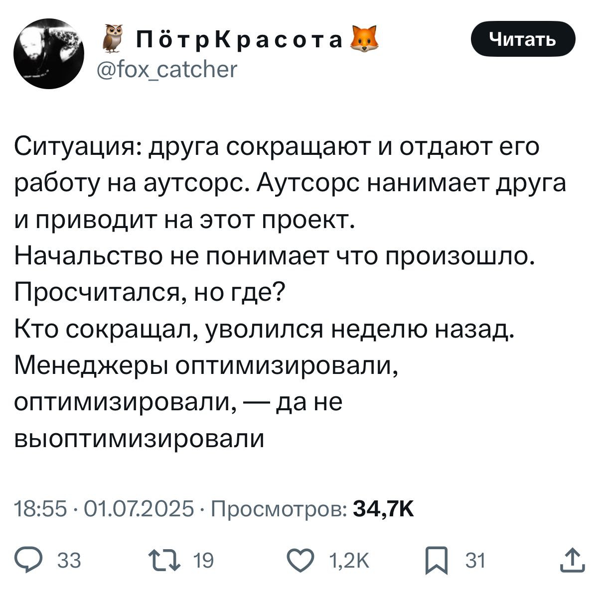 Изображение поста