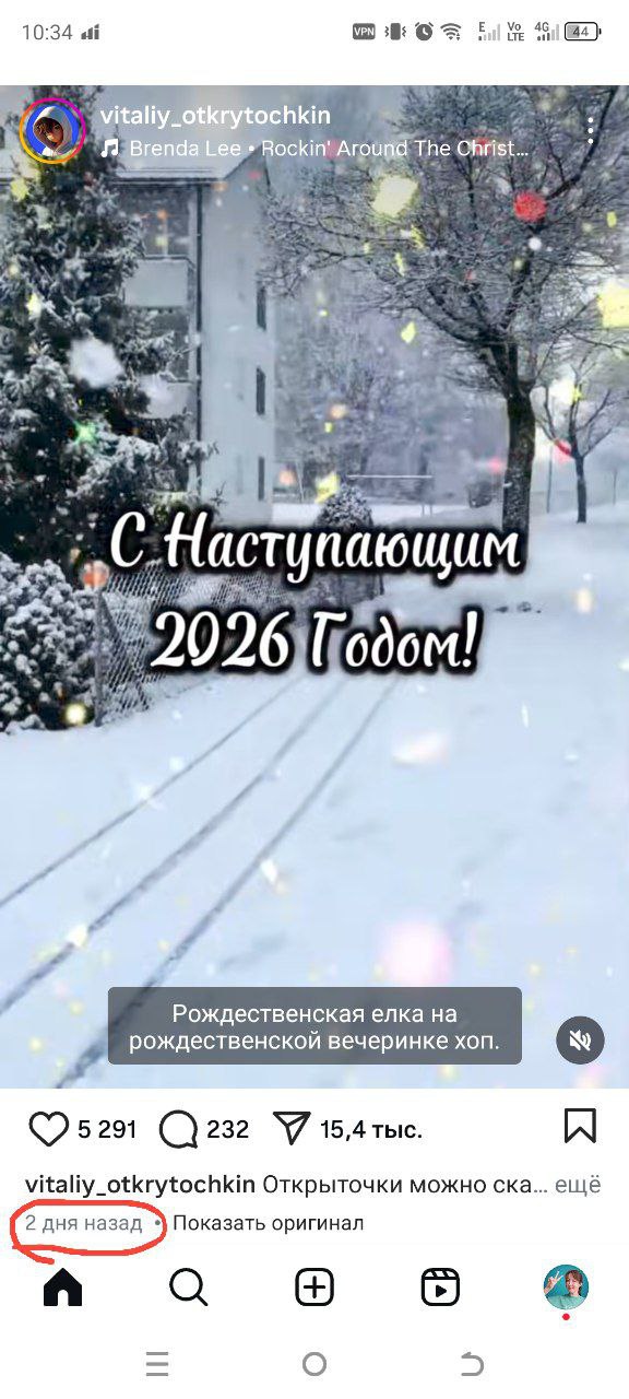 Изображение поста