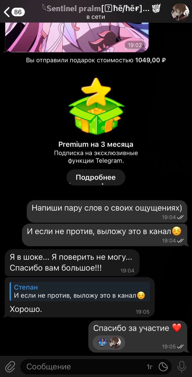 Изображение поста