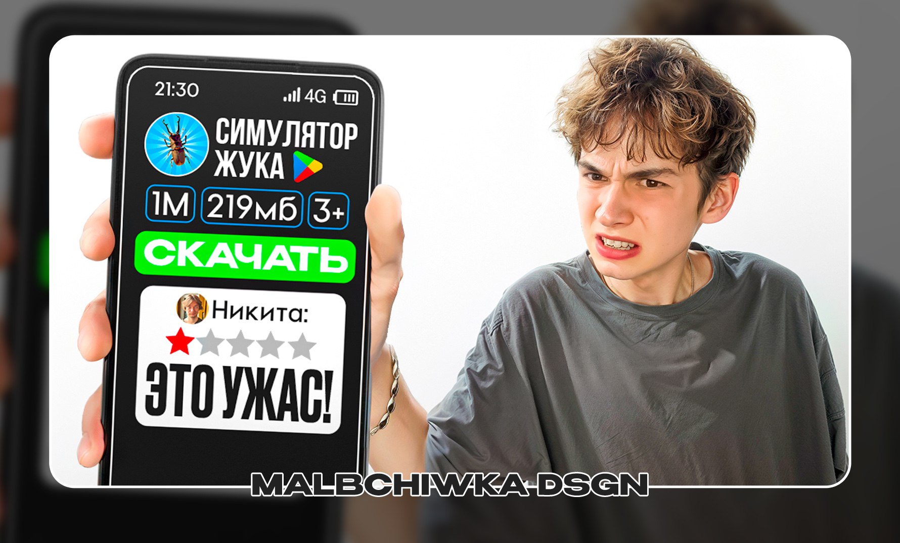 Изображение поста