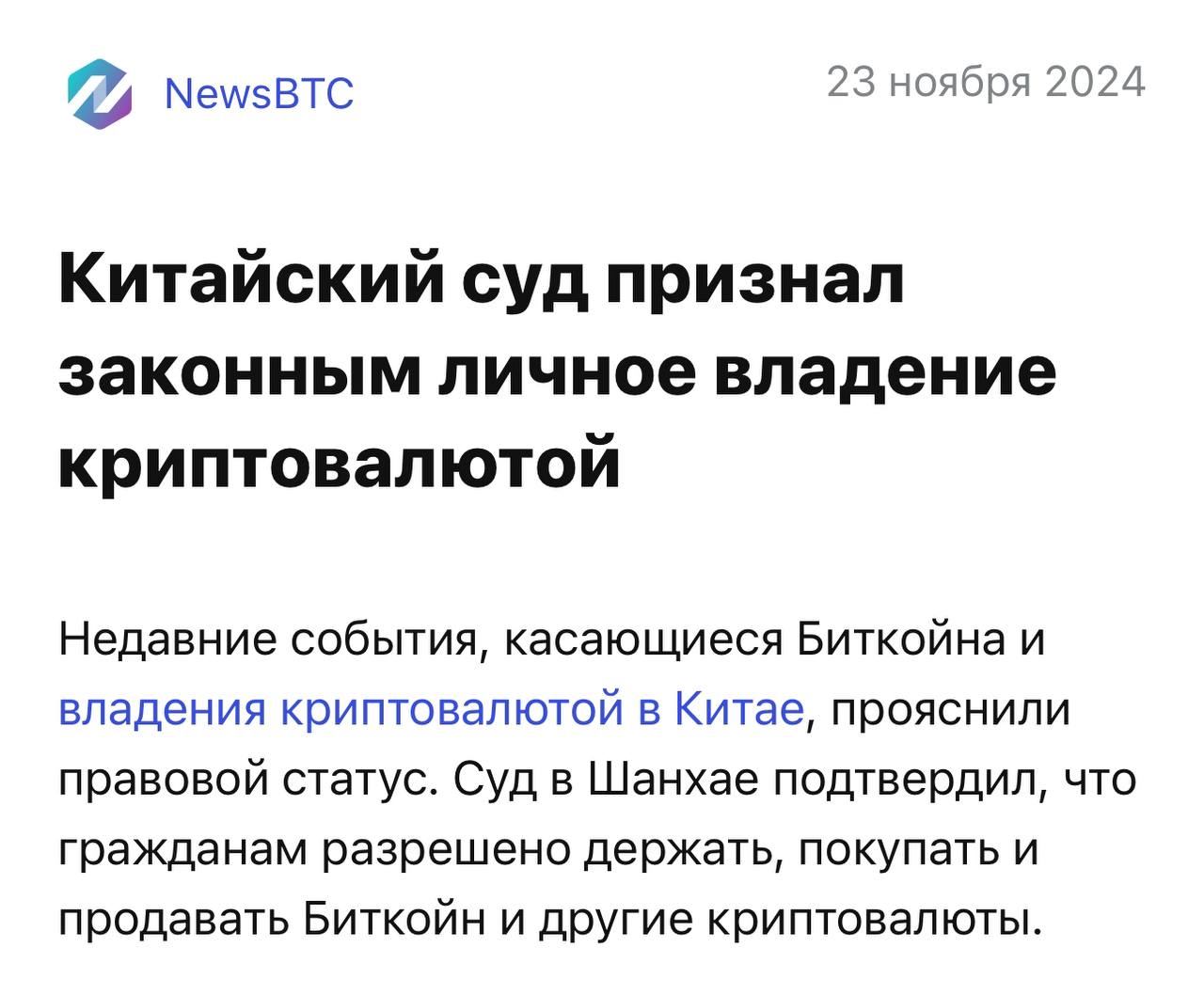 Изображение поста