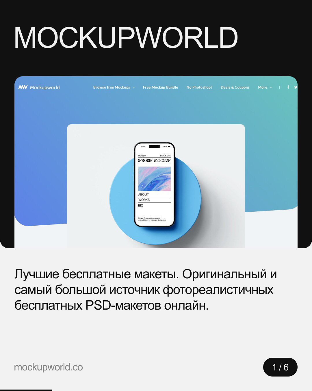 Изображение поста