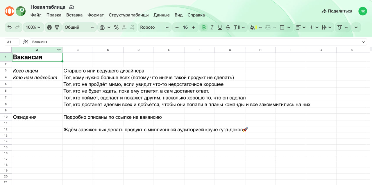 Изображение поста