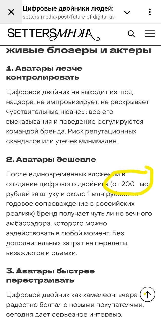 Изображение поста